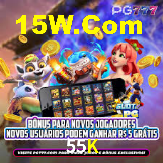 55K App Interface
